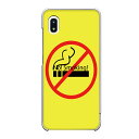 Galaxy A20専用 煙草 No!Smoking! イエロー おもしろ 警告 喫煙 たばこ 禁煙 アミューズ SC-02M SCV46