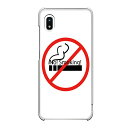 Galaxy A20専用 煙草 No!Smoking! ホワイト おもしろ 警告 喫煙 たばこ 禁煙 アミューズ SC-02M SCV46