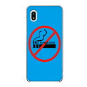 Galaxy A20専用 煙草 No!Smoking! ライトブルー おもしろ 警告 喫煙 たばこ 禁煙 アミューズ SC-02M SCV46