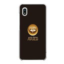 Galaxy A20専用 aries 牡羊座 恒星 星座 