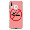 Galaxy A30専用 煙草 No!Smoking! ピンク おもしろ 警告 喫煙 たばこ 禁煙 アミューズ SCV43