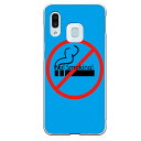 Galaxy A30専用 煙草 No!Smoking! ライトブルー おもしろ 警告 喫煙 たばこ 禁煙 アミューズ SCV43