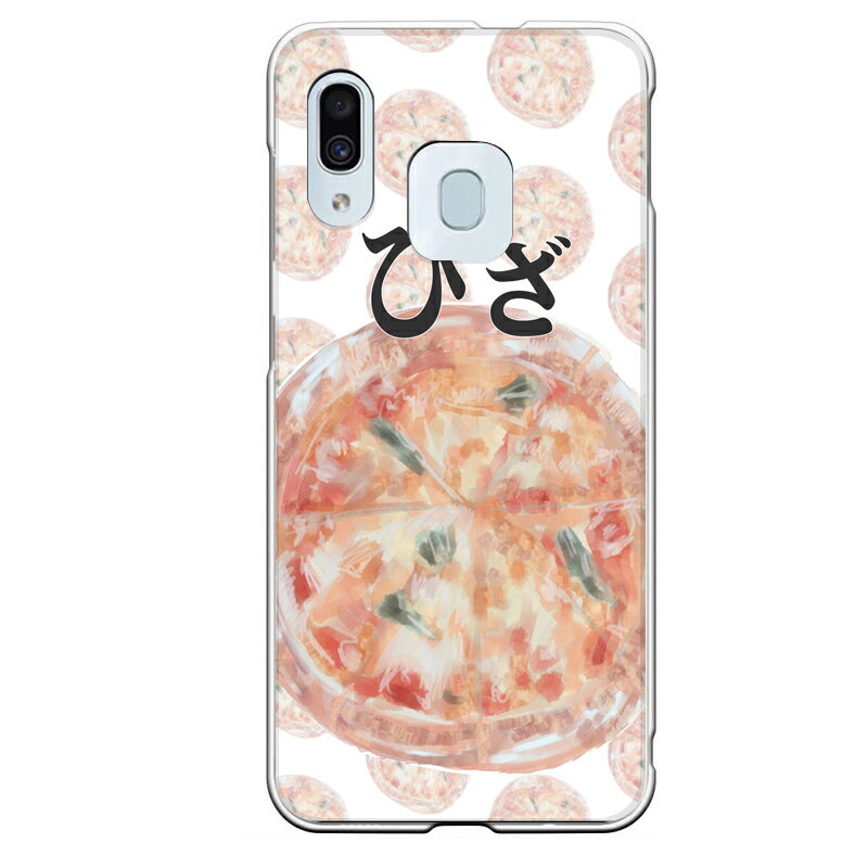 Galaxy A30専用 かわいい おしゃれ 映え おもしろ ピザ pizza ぴざ マルゲリータ イタリアン 食べ物 food SCV43