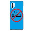 Galaxy Note10+専用 煙草 No!Smoking! ライトブルー おもしろ 警告 喫煙 たばこ 禁煙 アミューズ SC-01M SCV45