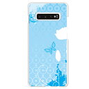 Galaxy S10専用 butterfly パステル調 自然 生き物 可愛い 水色 青 ブルー エレガント 蝶々 SC-03L SCV41