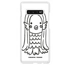 Galaxy S10専用 かわいい おもしろ 疫病退散 妖怪 アマビエ 豊作 お守り オリジナル モノクロ 墨絵風 SC-03L SCV41