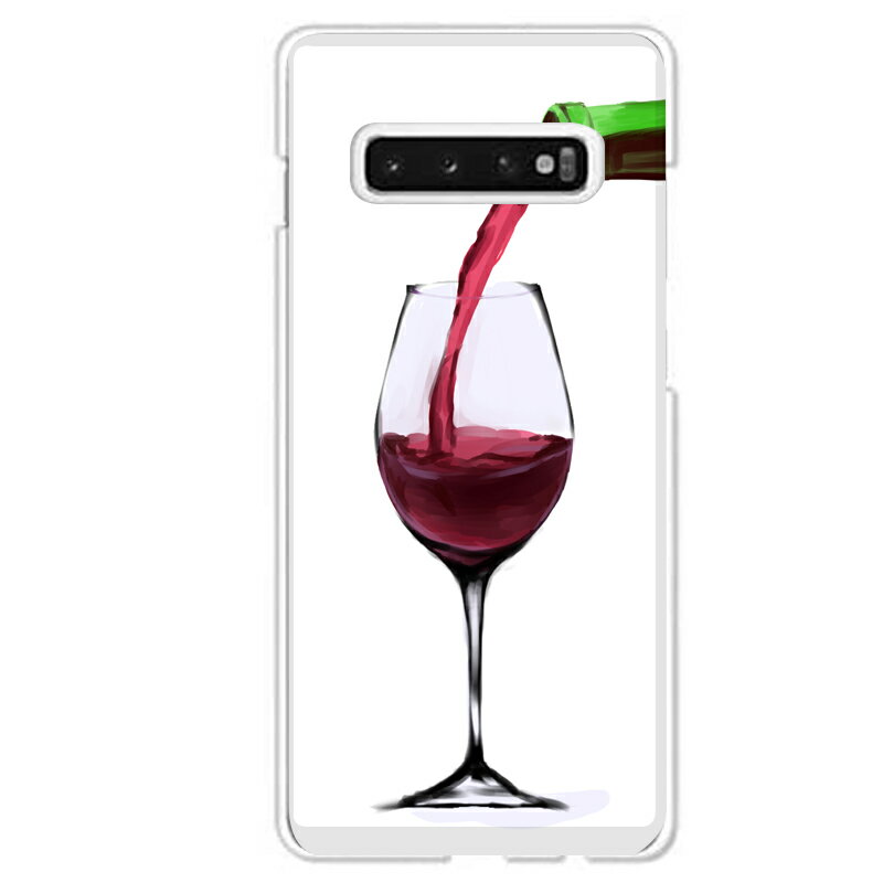 Galaxy S10専用 赤ワイン お酒 wine 飲み物 ドリンク ぶどう リアル おしゃれ 油彩 ワインボトル 注ぐ グラスワイン アルコール