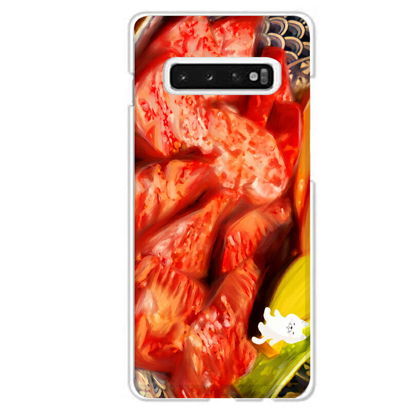 Galaxy S10 ꥢȤͤ ˤ     ǭ ǭ ͥ   İ ⤷ޥۥ ǥ...