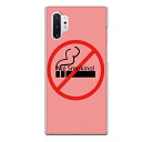 Galaxy S10+専用 煙草 No!Smoking! ピンク おもしろ 警告 喫煙 たばこ 禁煙 アミューズ SC-04L SCV42