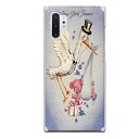 Galaxy S10+専用 鳥 熊 クマ 花 プレゼント かわいい アンティーク調 SC-04L SCV42