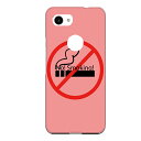 Google Pixel 3a専用 煙草 No!Smoking! ピンク おもしろ 警告 喫煙 たばこ 禁煙 アミューズ