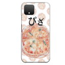 Google Pixel 4p 킢  f  sU pizza ҂B }Q[^ C^A Hו food