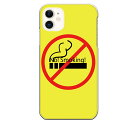 iPhone 11専用 煙草 No!Smoking! イエロー おもしろ 警告 喫煙 たばこ 禁煙 アミューズ