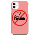 iPhone 11専用 煙草 No!Smoking! ピンク おもしろ 警告 喫煙 たばこ 禁煙 アミューズ