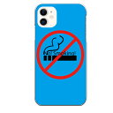 iPhone 11専用 煙草 No!Smoking! ライトブルー おもしろ 警告 喫煙 たばこ 禁煙 アミューズ