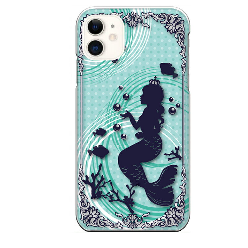 iPhone 11専用 海 珊瑚 魚 かわいい 青緑色 ターコイズブルー 人魚姫 1