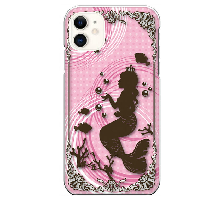 iPhone 11専用 海 珊瑚 魚 かわいい 桃色 ライトピンク 人魚姫 1