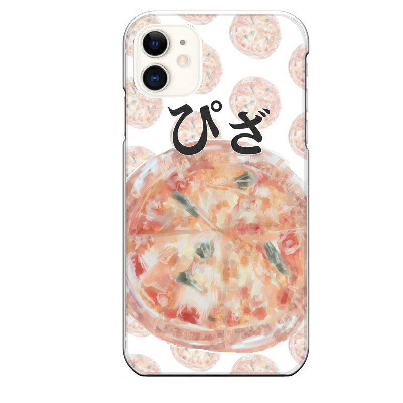 iPhone 11専用 かわいい おしゃれ 映え おもしろ ピザ pizza ぴざ マルゲリータ イタリアン 食べ物 food