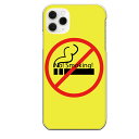 iPhone 11 Pro専用 煙草 No!Smoking! イエロー おもしろ 警告 喫煙 たばこ 禁煙 アミューズ