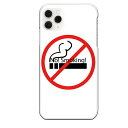 iPhone 11 Pro専用 煙草 No!Smoking! ホワイト おもしろ 警告 喫煙 たばこ 禁煙 アミューズ