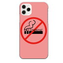 iPhone 11 Pro専用 煙草 No!Smoking! ピンク おもしろ 警告 喫煙 たばこ 禁煙 アミューズ