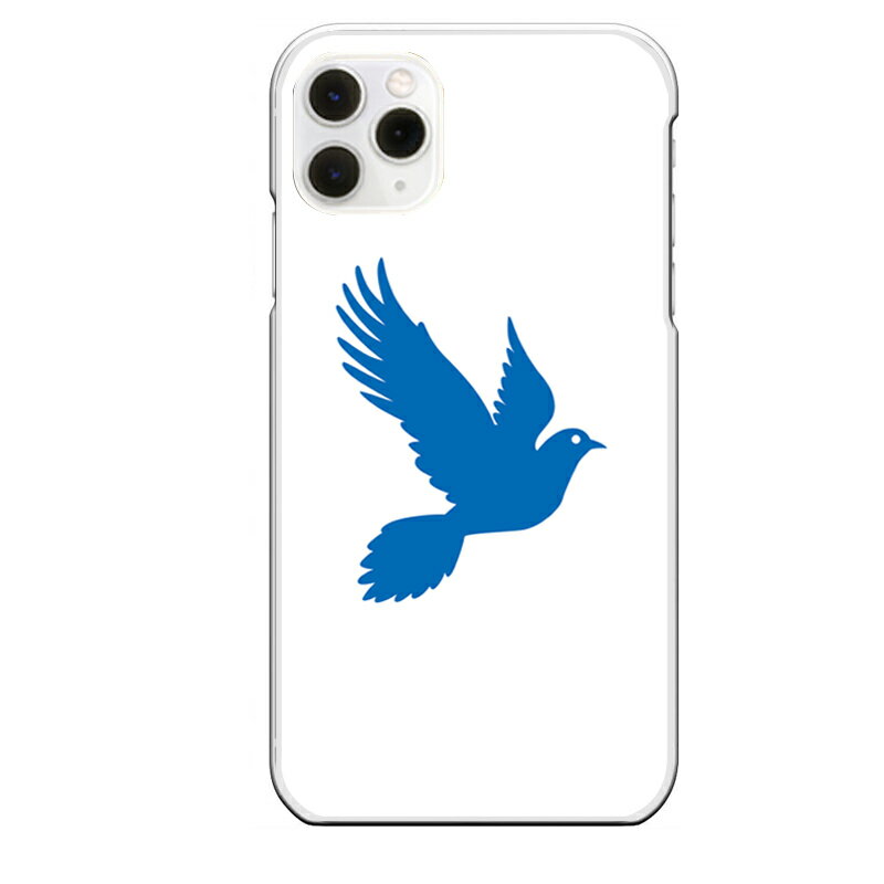 iPhone 11 Pro専用 青い鳥 シンプル シルエット 動物 アニマル ツイッター風 アミューズ ハト
