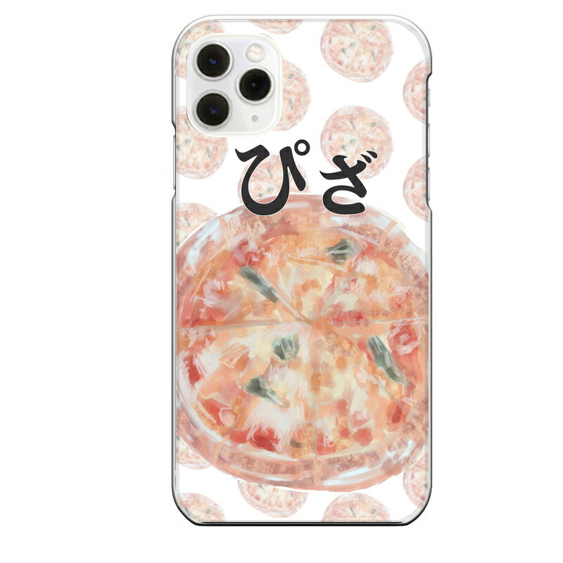 iPhone 11 Pro専用 かわいい おしゃれ 映え おもしろ ピザ pizza ぴざ マルゲリータ イタリアン 食べ物 food
