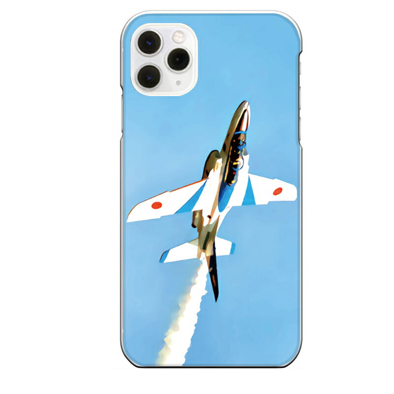 iPhone 11 Pro専用 ブルーインパルス 青空 飛行機 煙 航空自衛隊 アクロバットチーム クール かっこいい 晴天 おしゃれ リアル