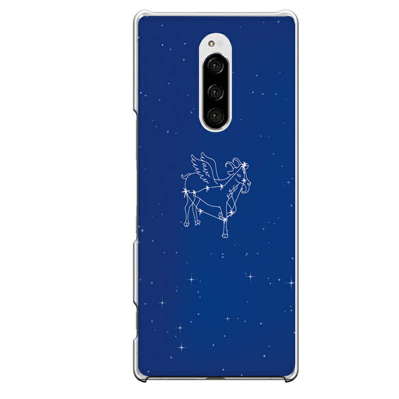 Xperia 1専用 山羊座 やぎ座 恒星 星座 シンプル メンズ 青 ブルー SO-03L SOV40 802SO