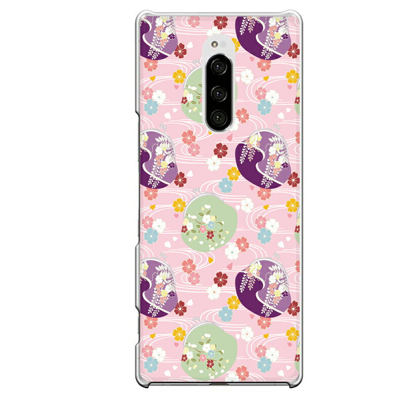 Xperia 1専用 がま口財布 和風 花 おしゃれ 藤の花 和柄 さいふ SO-03L SOV40 802SO