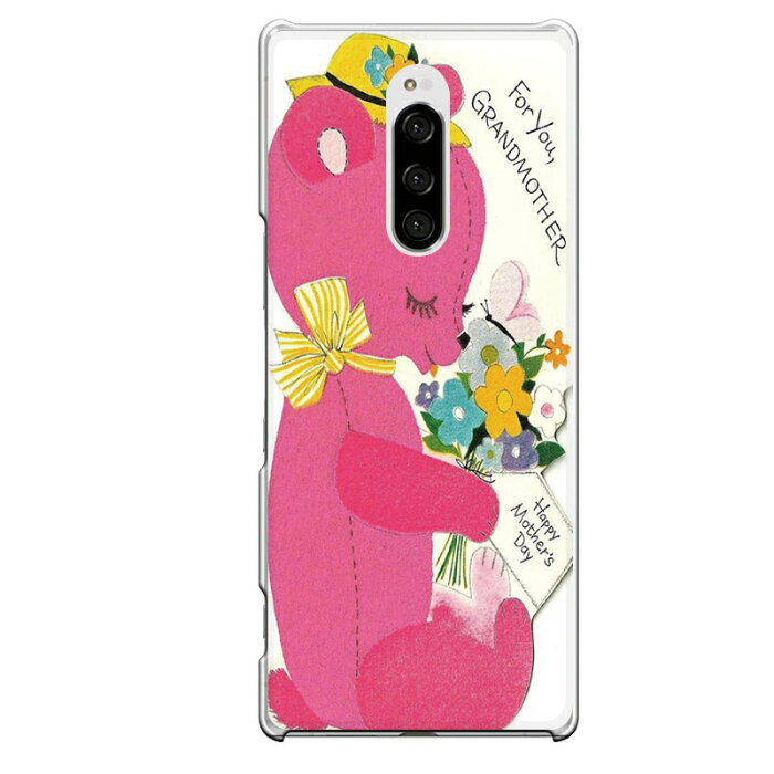 Xperia 1専用 母の日 花束 帽子 熊 クマ かわいい アンティーク調 キャラクター くまのぬいぐるみ SO-03L SOV40 802SO