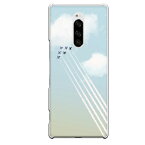 Xperia 1専用 ブルーインパルス 青空 飛行機 煙 航空自衛隊 アクロバットチーム クール かっこいい 晴天 雲 おしゃれ 可愛い かわいい