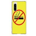 Xperia 5専用 煙草 No!Smoking! イエロー おもしろ 警告 喫煙 たばこ 禁煙 アミューズ SO-01M SOV41 901SO