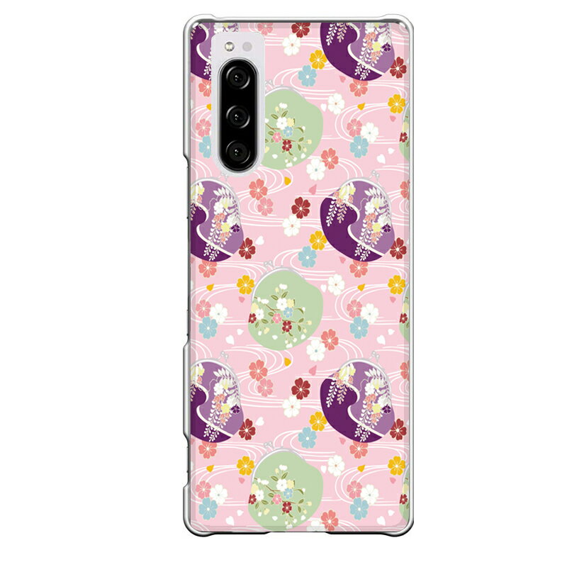 Xperia 5専用 がま口財布 和風 花 おしゃれ 藤の花 和柄 さいふ SO-01M SOV41 901SO