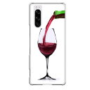 Xperia 5専用 赤ワイン お酒 wine 飲み物 ドリンク ぶどう リアル おしゃれ 油彩 ワインボトル 注ぐ グラスワイン アルコール