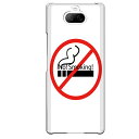 Xperia 8p  No!Smoking! zCg  x i ΂ ։ A~[Y SO-02M SOV42 902SO