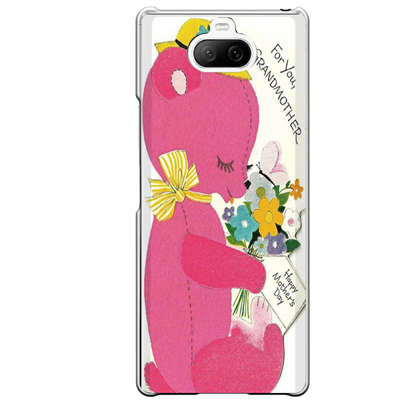 Xperia 8専用 母の日 花束 帽子 熊 クマ かわいい アンティーク調 キャラクター くまのぬいぐるみ SO-02M SOV42 902SO