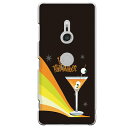 Xperia XZ3専用 カクテル オレンジ 橙 目玉 お酒 halloween ガーリー ハロウィン SO-01L SOV39 801SO