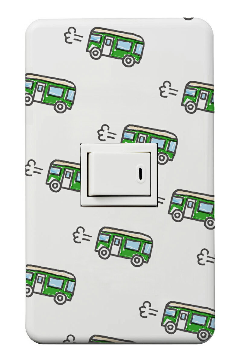 1口スイッチカバー はたらくバス 車 手書き風 緑 グリーン 子ども部屋にオススメ かわいい