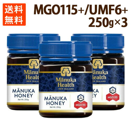 マヌカハニー はちみつ 花粉症 ハチミツ 蜂蜜 3個セット MGO115 UMF6 250g オーガニック ポイント消化 送料無料
