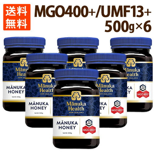 マヌカハニー はちみつ 花粉症 ハチミツ 蜂蜜 6個セットMGO400 UMF13 500g オーガニック ポイント消化 送料無料