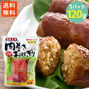 品名 肉巻きおにぎり（スタンドパック） 原産国 日本 内容量 120g（1個入り）×1パック 賞味期限 製造日より240日（開封後はどうぞお早めにお召上がり下さい） 保存方法 直射日光、高温多湿を避けて常温にて保存してください。 原材料 米（宮崎県産）、豚肉（宮崎県産）、醤油（小麦・大豆を含む）、砂糖、清酒、りんごジュース、なたね油、ごま、おろしにんにく、しょうが 配送方法 宅配便でのお届けで発送 メーカー 株式会社日向屋 販売者 東京都練馬区貫井4-29-1 03-3999-6632 株式会社ミツワ珍味 栄養成分表示120g 1個あたり エネルギー 230.4kcal たんぱく質 8.0g 脂質 5.3g 炭水化物 37.7g 食塩相当量 0.6g厳選した宮崎県産の豚肉・米を使用しました。ひとつひとつ手巻きでお肉をおにぎりに巻き、オーブンでこんがりと焼き上げました。 常温保存可能、レンジで温めて手軽に食べられる便利な商品です。化学調味料・保存料・合成着色料不使用の安心素材で仕上げました。