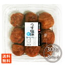 品名 紀州完熟南高梅うす塩味 塩分8％ 300g 原産国 日本（和歌山県） 内容量 300g ×3パック 賞味期限 製造より180日（開封後はお早めにお召し上がりください） 保存方法 直射日光を避け、常温で保存 原材料 梅、漬け原材料（還元水飴、食塩、醸造酢、発酵調味料）、酒精、酸味料、調味料（アミノ酸等）、甘味料（スクラロース）、ビタミンB1 配送方法 宅配便でのお届けで発送 ご注意下さい 最安送料での配送をご希望の場合、注文確認画面にて配送方法の変更が必要な場合があります。離島・一部地域は追加送料がかかる場合があります。 販売者 東京都練馬区貫井4-29-1 03-3999-6632 株式会社ミツワ珍味 成分表（100gあたり） エネルギー 85kcal たんぱく質 1.1g 脂質 0.1g 炭水化物 19.8g 食塩相当量 8.7g紀州完熟南高梅うす塩味　塩分8％。 梅に含まれる梅ポリフェノールには血流をよくするだけでなく、血管の老化を防いでくれる働きがあります。 普段よく食べている肉類や卵、砂糖、乳製品、米、パン、アルコールなどは酸性食品で、現代人は体が酸性に傾いていると言われています。 梅干しはそんな酸性になった体をアルカリ性にして、バランスを調整してくれる役割を持っています。 疲労回復、生活習慣病を予防する効果もあると言われている梅干し。1日1個の梅干しで健康な体に！