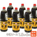 ポイント消化 ブルドック 中濃ソース 1.8L PET×6本 大容量 送料無料