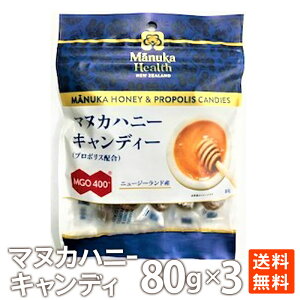 マヌカハニーなど｜花粉症のつらい鼻水・咳に！花粉飴（のど飴）のおすすめはありますか？