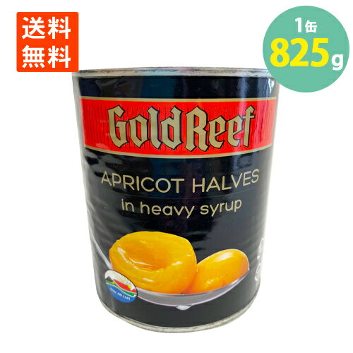 品名 あんず シラップづけ（ベビー） 原産国 南アフリカ共和国 内容量 総量825g（固形量490g） 賞味期限 2021年12月1日まで 保存方法 開缶後はガラスなどの容器に移しかえてください 原材料 あんず、砂糖／塩化カルシウム 配送方...