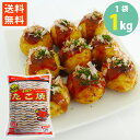 品名 業務用冷凍たこ焼き 内容量 1kg（50個） 商品サイズ 355×265×35 （縦×横×高さ）mm 賞味期限 製造日より2年 保存方法 要冷凍（-18℃以下にて保存してください） 配送方法 クール便でのお届けで発送 販売者 東京都練馬区貫井4-29-1 03-3999-6632 株式会社ミツワ珍味手焼きだから、まんまるでふっくら、やわらか。 冷凍庫に1袋あると便利です。