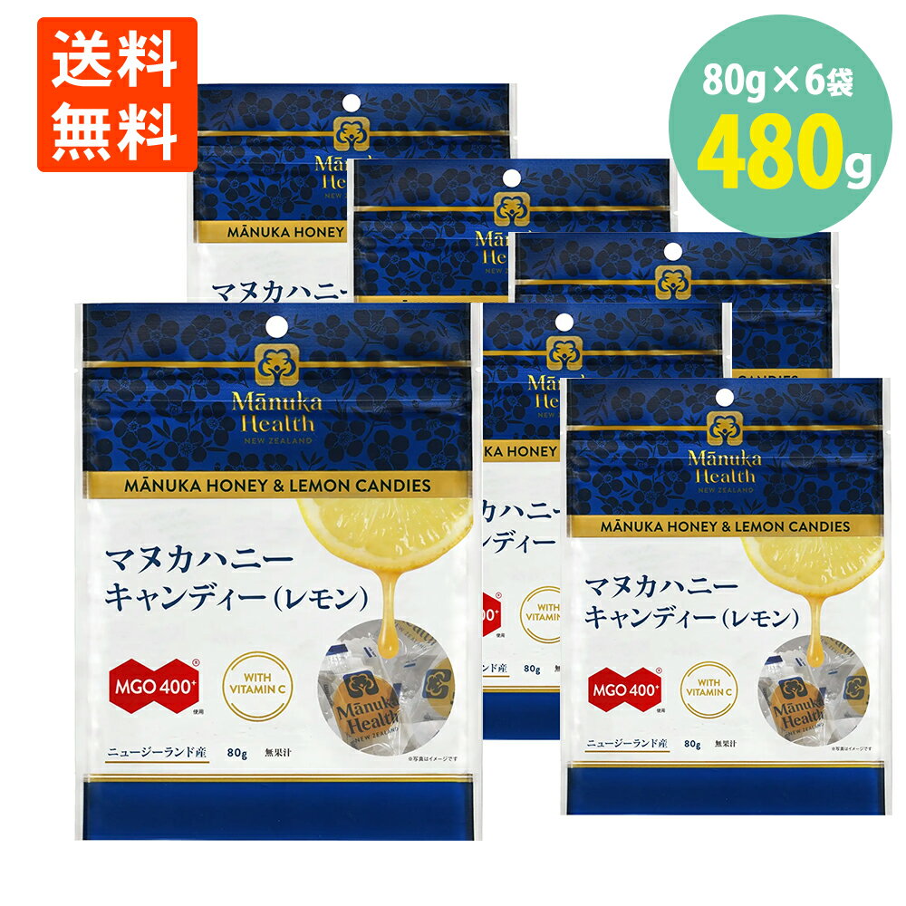 送料無料 マヌカ ハニー キャンディ レモン MGO400+ はちみつ 蜂蜜 のど飴 自然食 80g×6袋 マヌカヘルス