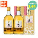 梅酒 加賀梅酒 小堀酒造 萬歳楽 飲みやすい 720ml 2本セット 送料無料