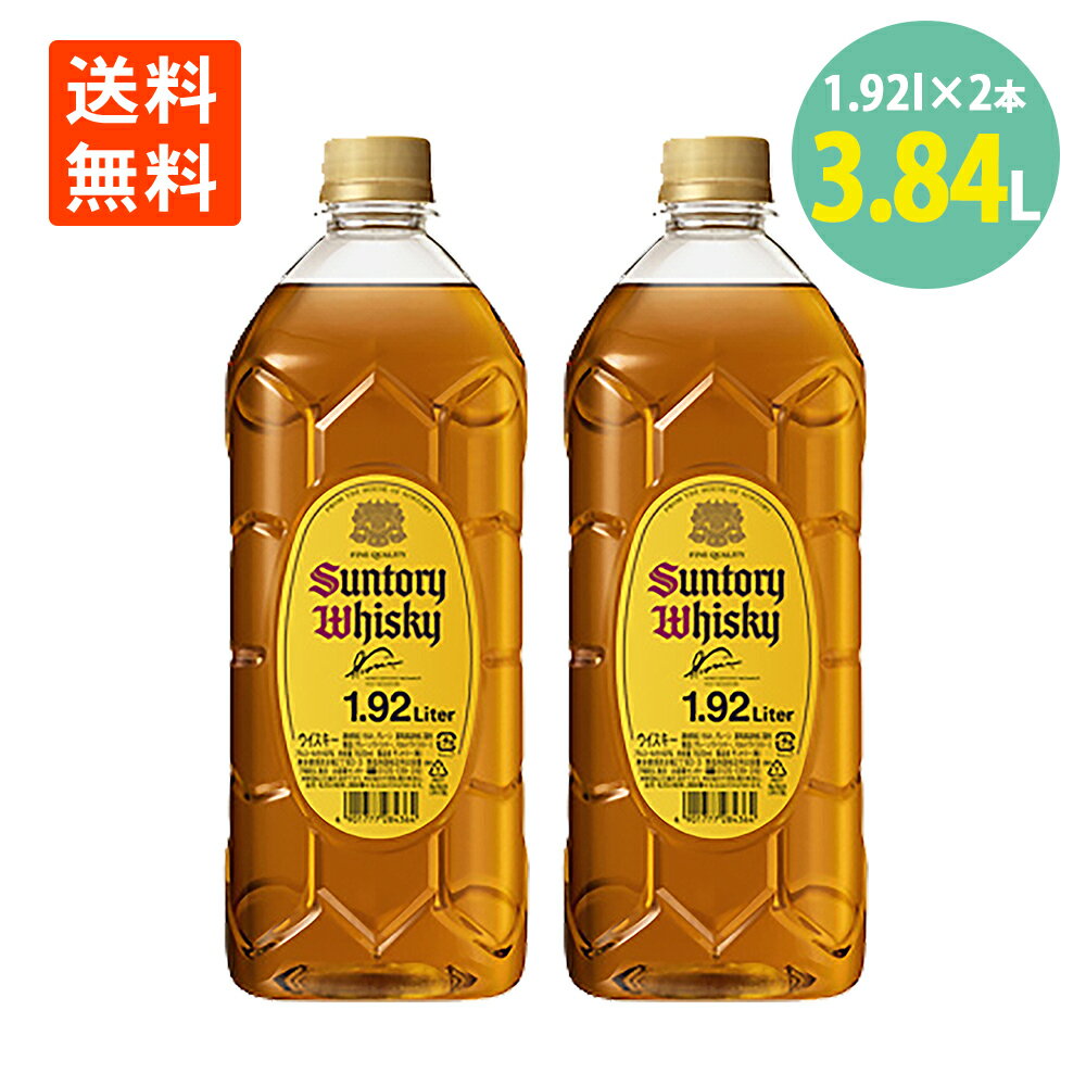 サントリー ウイスキー 角瓶 ジャンボ ペット ボトル 1920ml×2本 40% 送料無料サントリー 角瓶 大容量 角びん かくびん ブレンデッド ジャパニーズ ウイスキー ペット ボトル 容器 モルト グレーン ハイボール に合う ウイスキー 家のみ 業務用